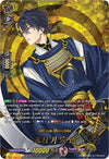 Image for Mikazuki Munechika (TRR) (D-TB01: Touken Ranbu -ONLINE- 2021) (D-TB01/TRR01EN) - Cardfight Vanguard