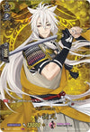 Image for Kogitsunemaru (TRR) (D-TB01: Touken Ranbu -ONLINE- 2021) (D-TB01/TRR02EN) - Cardfight Vanguard