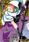 Image for Iwatooshi (TRR) (D-TB01: Touken Ranbu -ONLINE- 2021) (D-TB01/TRR03EN) - Cardfight Vanguard