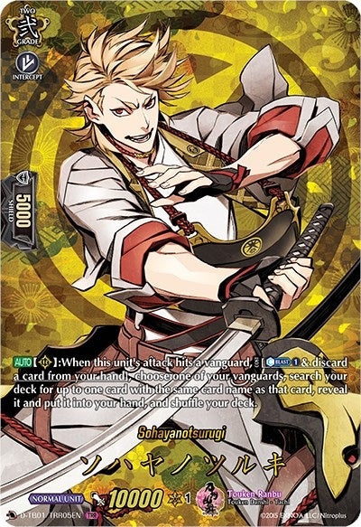 Image for Sohayanotsurugi (TRR) (D-TB01: Touken Ranbu -ONLINE- 2021) (D-TB01/TRR05EN) - Cardfight Vanguard