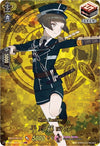 Image for Hirano Toushirou (TRR) (D-TB01: Touken Ranbu -ONLINE- 2021) (D-TB01/TRR11EN) - Cardfight Vanguard