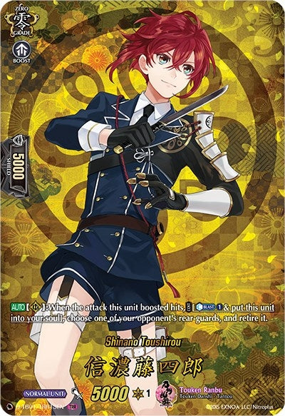 Image for Shinano Toushirou (TRR) (D-TB01: Touken Ranbu -ONLINE- 2021) (D-TB01/TRR13EN) - Cardfight Vanguard