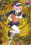 Image for Akita Toushirou (TRR) (D-TB01: Touken Ranbu -ONLINE- 2021) (D-TB01/TRR15EN) - Cardfight Vanguard