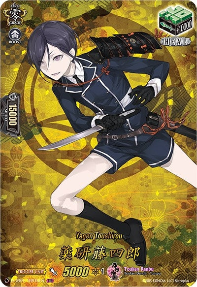 Image for Yagen Toushirou (TRR) (D-TB01: Touken Ranbu -ONLINE- 2021) (D-TB01/TRR16EN) - Cardfight Vanguard