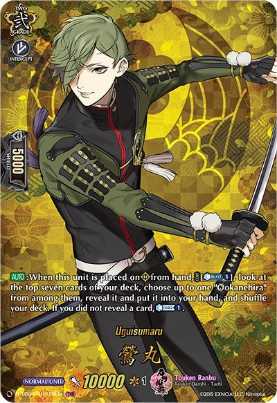Image for Uguisumaru (TRR) (D-TB01: Touken Ranbu -ONLINE- 2021) (D-TB01/TRR19EN) - Cardfight Vanguard