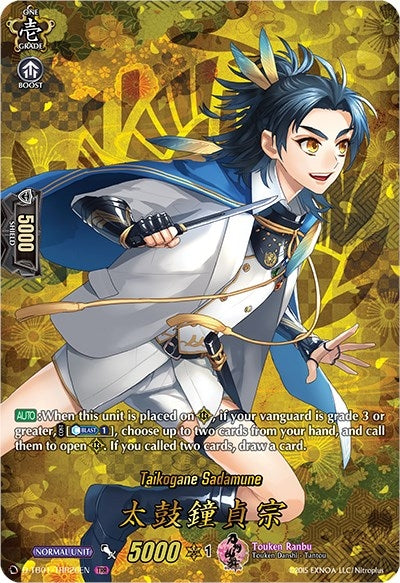 Image for Taikogane Sadamune (TRR) (D-TB01: Touken Ranbu -ONLINE- 2021) (D-TB01/TRR26EN) - Cardfight Vanguard