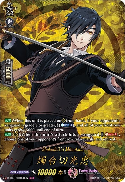 Image for Shokudaikiri Mitsutada (TRR) (D-TB01: Touken Ranbu -ONLINE- 2021) (D-TB01/TRR28EN) - Cardfight Vanguard