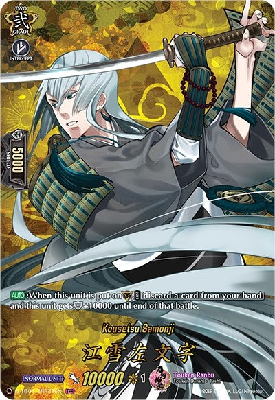 Image for Kousetsu Samonji (TRR) (D-TB01: Touken Ranbu -ONLINE- 2021) (D-TB01/TRR31EN) - Cardfight Vanguard