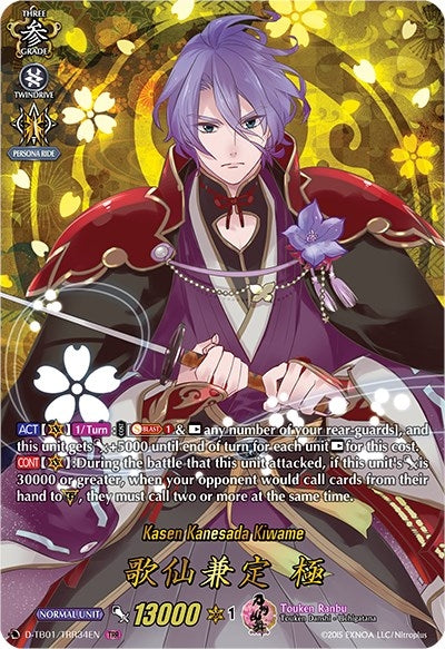 Image for Kasen Kanesada Kiwame (TRR) (D-TB01: Touken Ranbu -ONLINE- 2021) (D-TB01/TRR34EN) - Cardfight Vanguard