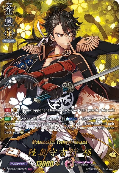Image for Mutsunokami Yoshiyuki Kiwame (TRR) (D-TB01: Touken Ranbu -ONLINE- 2021) (D-TB01/TRR39EN) - Cardfight Vanguard