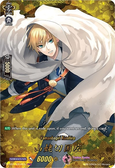 Image for Yamanbagiri Kunihiro (TRR) (D-TB01: Touken Ranbu -ONLINE- 2021) (D-TB01/TRR46EN) - Cardfight Vanguard