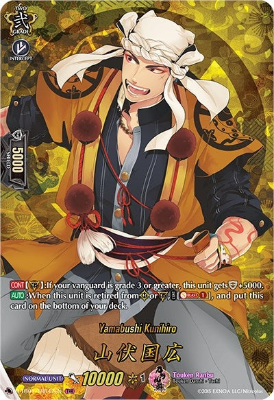 Image for Yamabushi Kunihiro (TRR) (D-TB01: Touken Ranbu -ONLINE- 2021) (D-TB01/TRR47EN) - Cardfight Vanguard