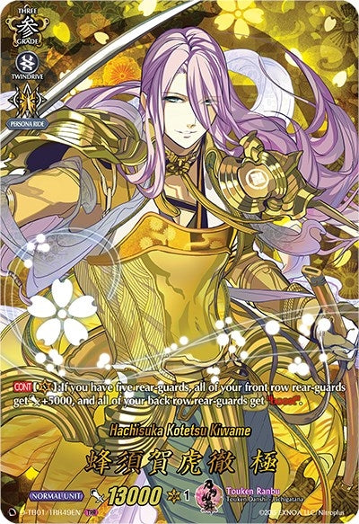 Image for Hachisuka Kotetsu Kiwame (TRR) (D-TB01: Touken Ranbu -ONLINE- 2021) (D-TB01/TRR49EN) - Cardfight Vanguard