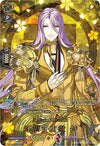 Image for Hachisuka Kotetsu Toku (TRR) (D-TB01: Touken Ranbu -ONLINE- 2021) (D-TB01/TRR50EN) - Cardfight Vanguard