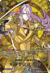 Image for Hachisuka Kotetsu Sentou (TRR) (D-TB01: Touken Ranbu -ONLINE- 2021) (D-TB01/TRR51EN) - Cardfight Vanguard