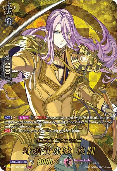 Image for Hachisuka Kotetsu Sentou (TRR) (D-TB01: Touken Ranbu -ONLINE- 2021) (D-TB01/TRR51EN) - Cardfight Vanguard