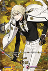 Image for Higekiri (TRR) (D-TB01: Touken Ranbu -ONLINE- 2021) (D-TB01/TRR55EN) - Cardfight Vanguard