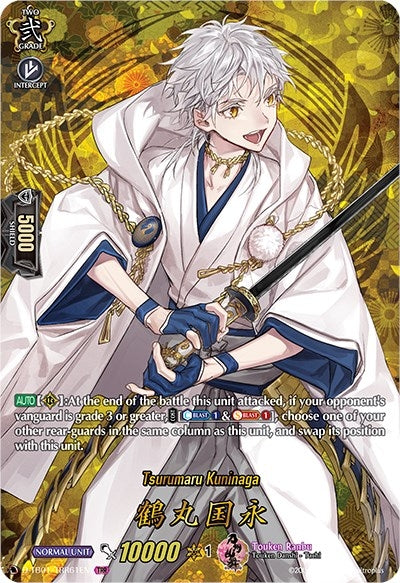 Image for Tsurumaru Kuninaga (TRR) (D-TB01: Touken Ranbu -ONLINE- 2021) (D-TB01/TRR61EN) - Cardfight Vanguard
