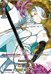 Image for Tomoegata Naginata (TRR) (D-TB01: Touken Ranbu -ONLINE- 2021) (D-TB01/TRR66EN) - Cardfight Vanguard