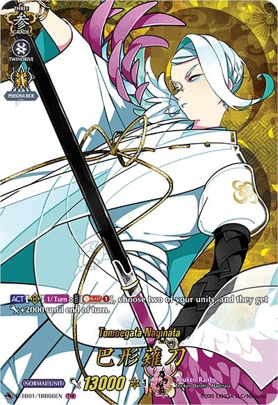 Image for Tomoegata Naginata (TRR) (D-TB01: Touken Ranbu -ONLINE- 2021) (D-TB01/TRR66EN) - Cardfight Vanguard