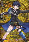 Image for Kenshin Kagemitsu (TRR) (D-TB01: Touken Ranbu -ONLINE- 2021) (D-TB01/TRR69EN) - Cardfight Vanguard