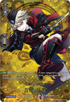 Image for Hyuuga Masamune (TRR) (D-TB01: Touken Ranbu -ONLINE- 2021) (D-TB01/TRR71EN) - Cardfight Vanguard