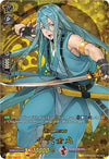 Image for Chiyoganemaru (TRR) (D-TB01: Touken Ranbu -ONLINE- 2021) (D-TB01/TRR74EN) - Cardfight Vanguard