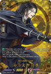 Image for Nankaitarouchouson (TRR) (D-TB01: Touken Ranbu -ONLINE- 2021) (D-TB01/TRR79EN) - Cardfight Vanguard