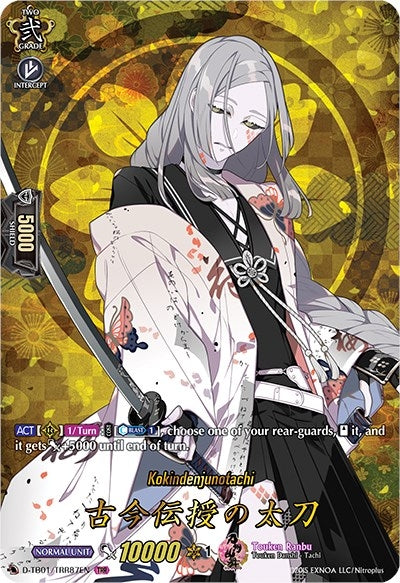 Image for Kokindenjunotachi (TRR) (D-TB01: Touken Ranbu -ONLINE- 2021) (D-TB01/TRR87EN) - Cardfight Vanguard