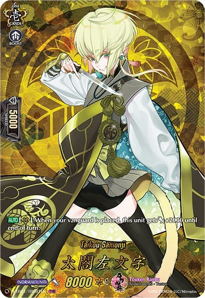 Image for Taikou Samonji (TRR) (D-TB01: Touken Ranbu -ONLINE- 2021) (D-TB01/TRR91EN) - Cardfight Vanguard