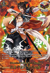 Image for Mutsunokami Yoshiyuki Shinken Hissatsu (TRR) (D-TB01: Touken Ranbu -ONLINE- 2021) (D-TB01/TRR94EN) - Cardfight Vanguard