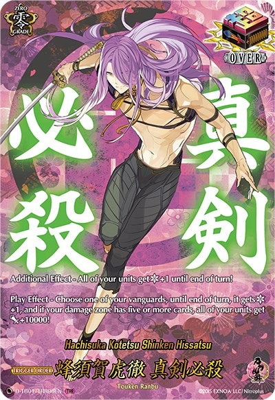 Image for Hachisuka Kotetsu Shinken Hissatsu (TRR) (D-TB01: Touken Ranbu -ONLINE- 2021) (D-TB01/TRR96EN) - Cardfight Vanguard