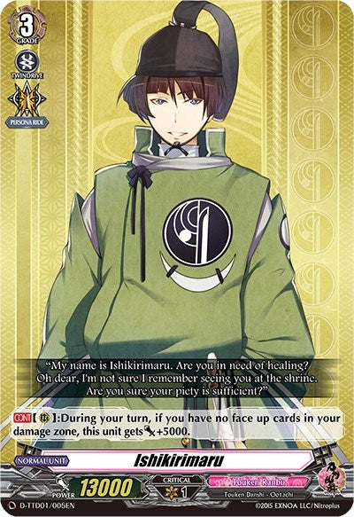 Image for Ishikirimaru (D-TTD01: Touken Ranbu -ONLINE- 2021) (D-TTD01/005EN) - Cardfight Vanguard