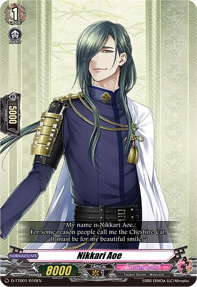 Image for Nikkari Aoe (D-TTD01: Touken Ranbu -ONLINE- 2021) (D-TTD01/010EN) - Cardfight Vanguard