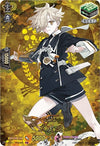 Image for Gokotai (TRR) (D-TTD01: Touken Ranbu -ONLINE- 2021) (D-TTD01/TTR08EN) - Cardfight Vanguard