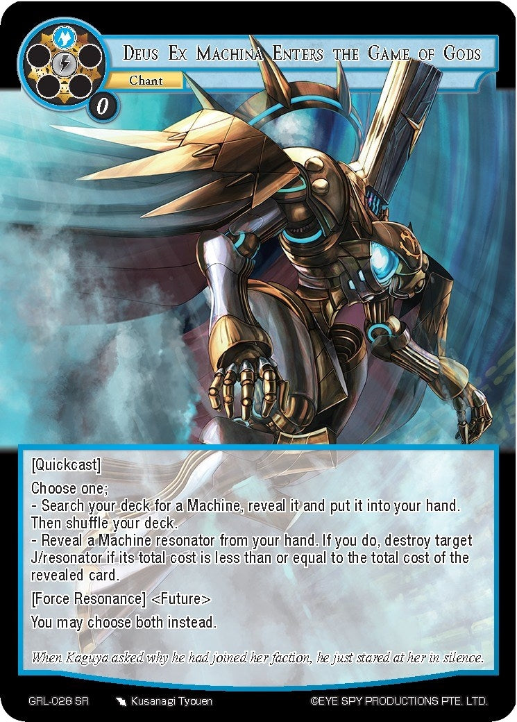 Image for Deus Ex Machina Enters the Game of Gods (Game of Gods: Reloaded) (GRL-028) - Force of Will