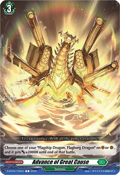 Image for Advance of Great Cause (D-BT04: Awakening of Chakrabarthi) (D-BT04/120EN) - Cardfight Vanguard
