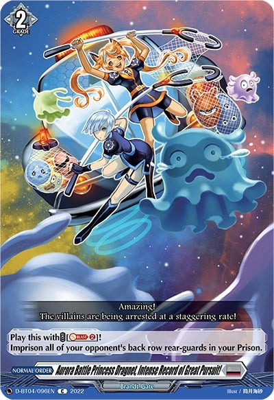 Image for Aurora Battle Princess Dragnet, Intense Record of Great Pursuit! (D-BT04: Awakening of Chakrabarthi) (D-BT04/096EN) - Cardfight Vanguard