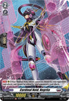 Image for Cardinal Noid, Negrita (Holo) (D-BT04: Awakening of Chakrabarthi) (D-BT04/H27EN) - Cardfight Vanguard