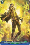Image for Gather Upon Me, Ye Wandering Souls (SP) (D-BT04: Awakening of Chakrabarthi) (D-BT04/SP30EN) - Cardfight Vanguard