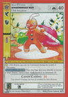 Image for Gingerbread Man (Second Edition) [Holiday Promos]