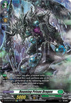 Image for Roaming Prison Dragon (SP) (D-BT04: Awakening of Chakrabarthi) (D-BT04/SP15EN) - Cardfight Vanguard
