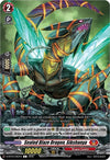 Image for Sealed Blaze Dragon, Sikshanya (D-BT04: Awakening of Chakrabarthi) (D-BT04/062EN) - Cardfight Vanguard