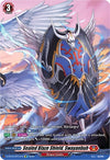 Image for Sealed Blaze Shield, Swayanbuh (SP) (D-BT04: Awakening of Chakrabarthi) (D-BT04/SP41EN) - Cardfight Vanguard
