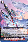 Image for Sealed Blaze Spear, Aadhitya (D-BT04: Awakening of Chakrabarthi) (D-BT04/018EN) - Cardfight Vanguard