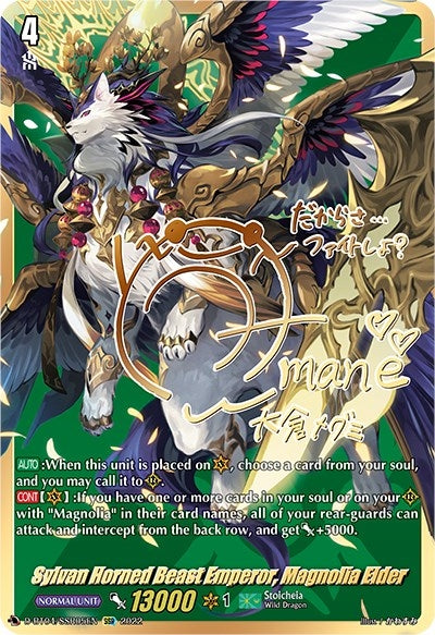 Image for Sylvan Horned Beast Emperor, Magnolia Elder (SSR) (D-BT04: Awakening of Chakrabarthi) (D-BT04/SSR05EN) - Cardfight Vanguard