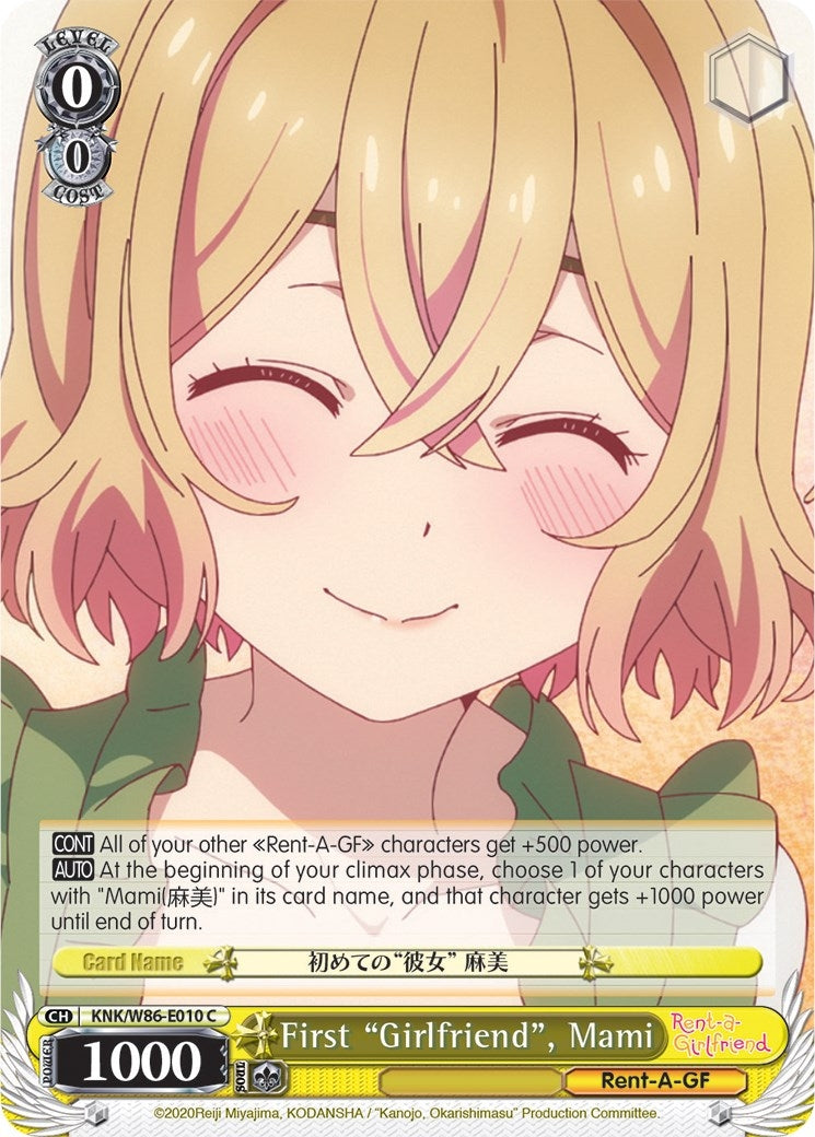 Image for First "Girlfriend", Mami (Rent-A-Girlfriend) (KNK/W86-E010 C) - Weiss Schwarz