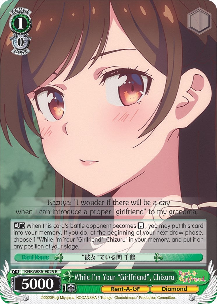 Image for While I'm Your "Girlfriend", Chizuru (Rent-A-Girlfriend) (KNK/W86-E025 R) - Weiss Schwarz