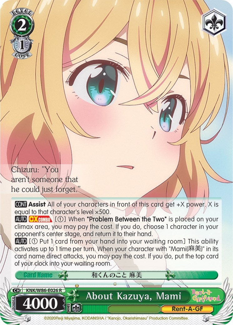 Image for About Kazuya, Mami (Rent-A-Girlfriend) (KNK/W86-E026 R) - Weiss Schwarz