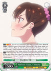 Image for Serious Gaze, Chizuru (Rent-A-Girlfriend) (KNK/W86-E029 U) - Weiss Schwarz